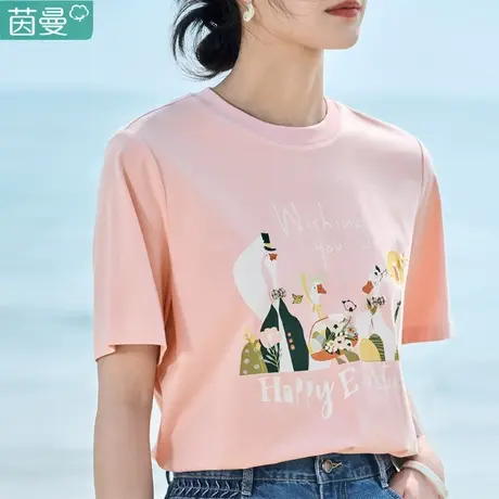茵曼官方旗舰店T恤女装2023年新款夏天宽松百搭圆领显瘦粉色上衣图片
