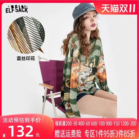 【商场同款】妖精的口袋宽松t恤女2023夏新款设计感长袖防晒上衣商品大图