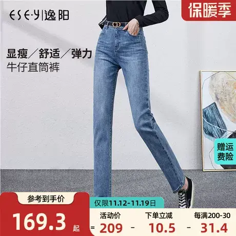逸阳女裤2023秋季新款九分中腰小直筒九分牛仔蓝裤子宽松修身显瘦商品大图