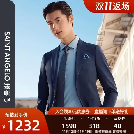 报喜鸟春季新款男商务休闲羊毛修身西服上衣格纹一粒扣西装外套男图片