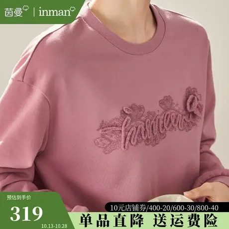 茵曼旗舰店官网宽松圆领卫衣女2023秋冬新款慵懒风套头衫气质上衣图片