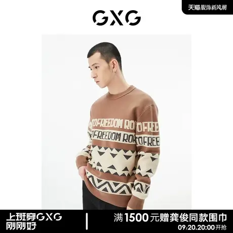 【羊毛】GXG男装商场同款卡其色圆领毛衫22年秋季新品城市户外商品大图