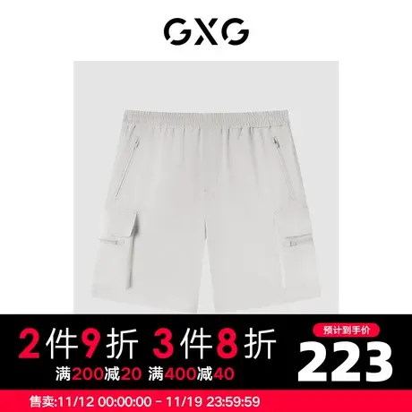 GXG男装 商场同款都市通勤系列米色休闲短裤 2022年夏季图片