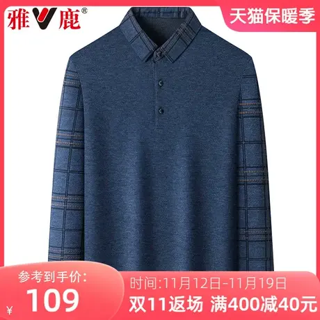 雅鹿男士长袖t恤秋冬季2023新款格子中年爸爸装时尚百搭polo衫男图片