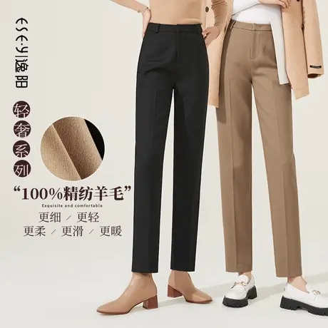 逸阳轻奢100%羊毛九分西装裤女2023新款春冬保暖卡其色烟管版西裤商品大图