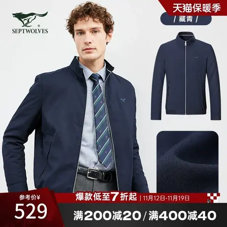 抗静电七匹狼短款轻薄羽绒服男2023新款冬季男士羽绒内胆立领外套图片