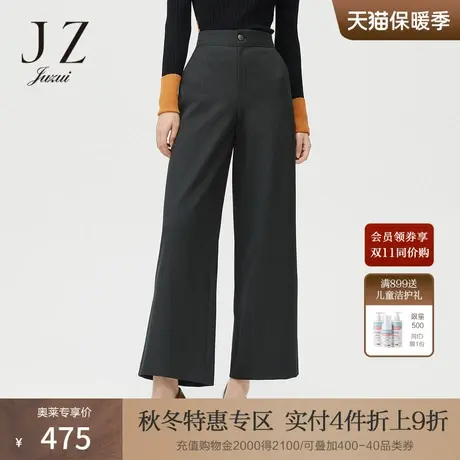 JZ玖姿奥莱冬季新黑灰色气质通勤款宽松显瘦女阔腿裤商品大图