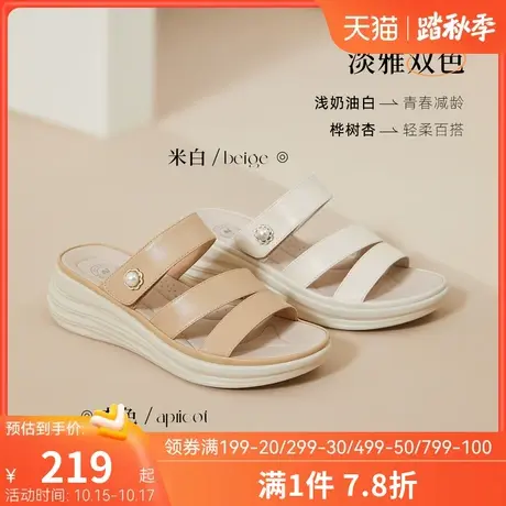 骆驼女鞋2023夏季新款真皮一字带休闲坡跟软底妈妈凉鞋女外穿拖鞋图片