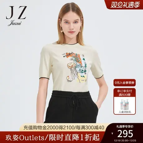 JZ玖姿潮流印花短袖小衫女2022夏季新款撞色圆领时尚烫钻针织衫商品大图