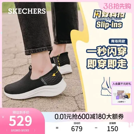 【闪穿鞋】Skechers斯凯奇slip ins系列春季女软底休闲健步懒人鞋商品大图