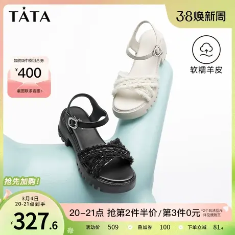 Tata他她厚底凉鞋女粗跟超软羊皮运动凉鞋女2023夏季新款XAN01BL3商品大图