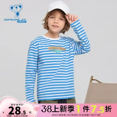 JJ真维斯童装条纹长袖T恤 2024春新款印花圆领套头打底衫男童上衣商品大图