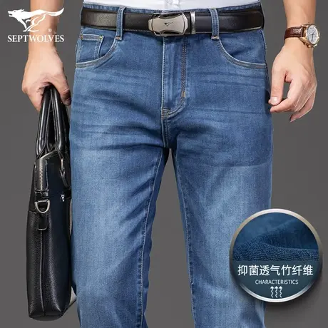 七匹狼狼族生活牛仔裤男宽松2023新品弹力裤子直筒商务休闲长裤潮图片