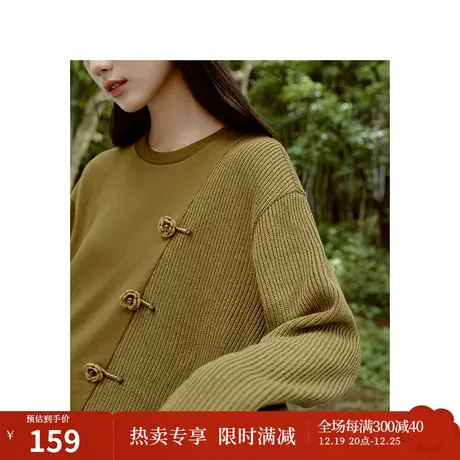 茵曼新中式设计感拼接卫衣2023秋女装新款微花朵盘扣圆领长袖上衣图片