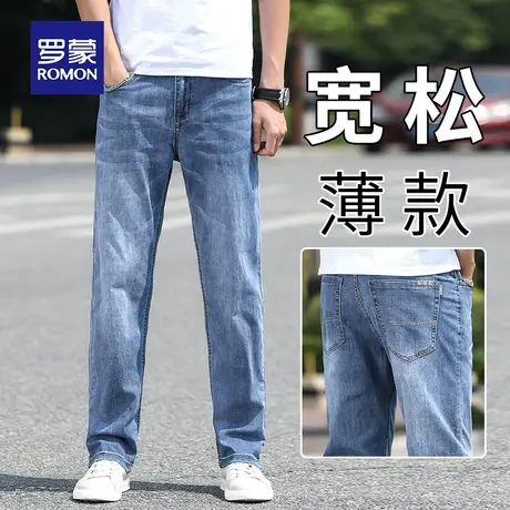 罗蒙夏季薄款牛仔裤男士2023新款宽松直筒弹力潮流男裤休闲长裤子商品大图