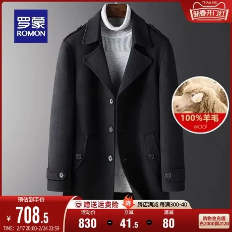 【轻奢纯羊毛】罗蒙男士双面呢外套2023秋冬新款中长款毛呢大衣男图片