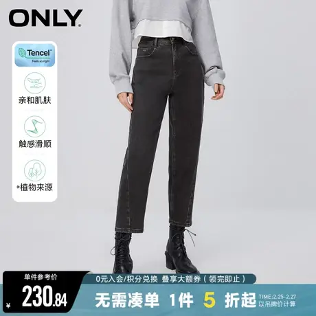 ONLY冬季时尚百搭天丝高腰直筒九分牛仔裤女|123449001商品大图