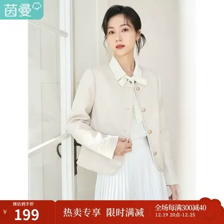茵曼小香风外套女春装2023新款高级感气质圆领撞色纽扣小个子短款图片