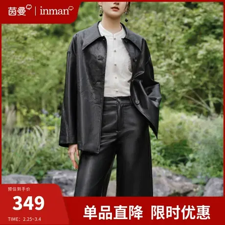 茵曼黑色皮衣外套女2024春季新款新中式复古潮酷机车服pu夹克上衣图片