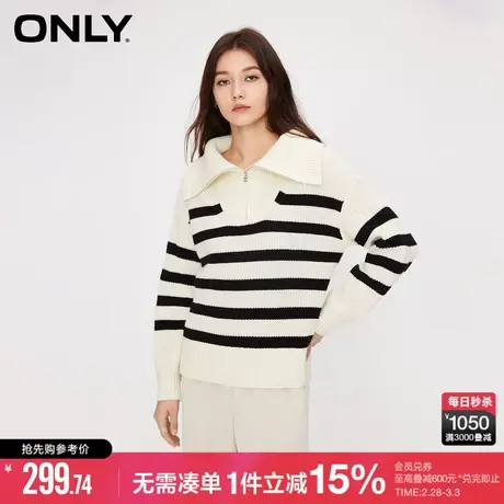ONLY春秋时尚通勤宽松条纹长袖翻领毛针织衫女|123324023图片