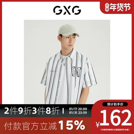GXG男装[新尚] 商场同款都市通勤系列条纹短袖翻领衬衫 夏季新品图片