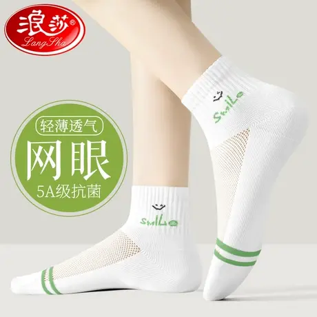 浪莎袜子女短袜夏季薄款纯棉防臭100%全棉2024年新款夏天白色短袜商品大图