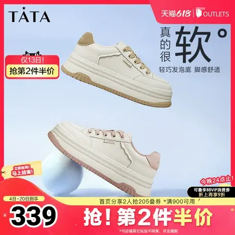 Tata他她棉花糖厚底板鞋女鞋轻便百搭增高小白鞋女2025夏DWBX7CM4商品大图