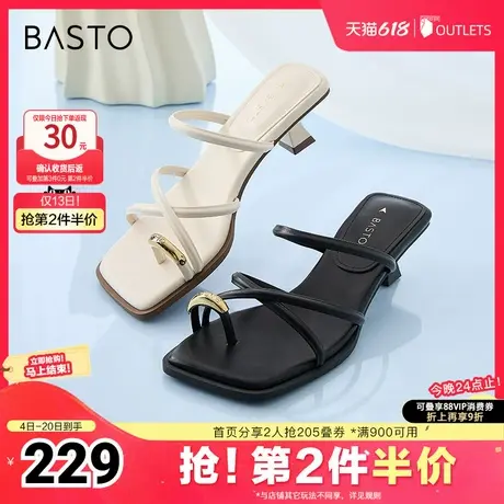 百思图春夏季新款商场同款简约休闲户外细跟女拖鞋M2021BT4图片
