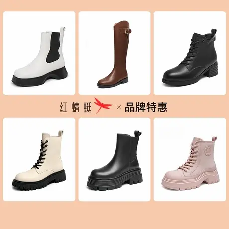 断码清仓红蜻蜓女鞋弹力靴厚底秋冬增高马丁靴显瘦百搭靴子长筒靴图片