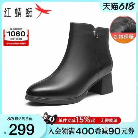 红蜻蜓真皮妈妈短靴秋冬新款女靴加绒皮鞋女棉鞋中年女士女鞋靴子图片