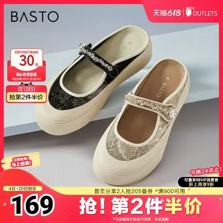 百思图春夏季新款时尚珍珠饰扣休闲穆勒拖厚底女拖鞋UCN04BH4图片