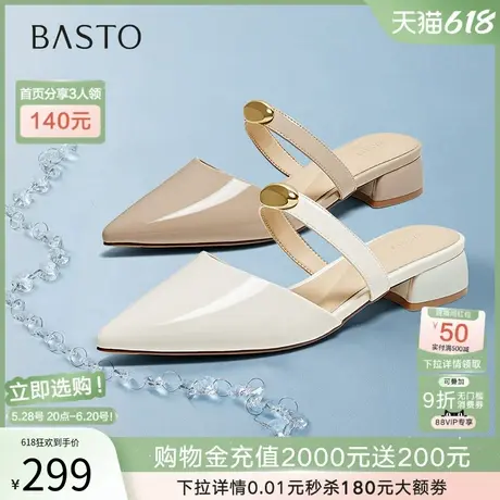 百思图25夏商场新款尖头一脚蹬穆勒拖粗跟外穿女凉拖鞋B6205BH5商品大图
