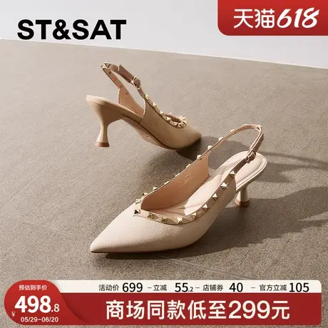 星期六法式网红铆钉2025春款性感细跟中后空时尚休闲鞋SSD1114328商品大图