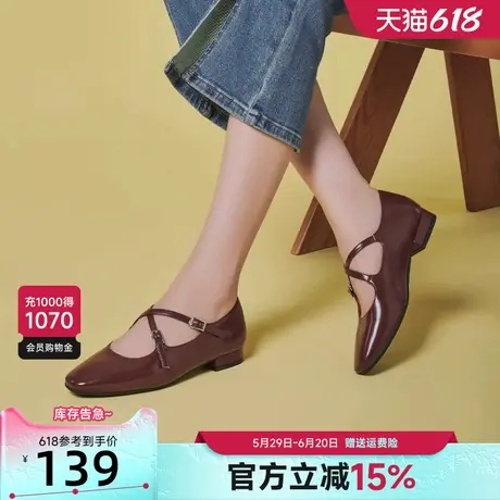 戈美其平底单鞋2025年春季新款浅口低跟芭蕾鞋交叉绑带玛丽珍女鞋商品大图