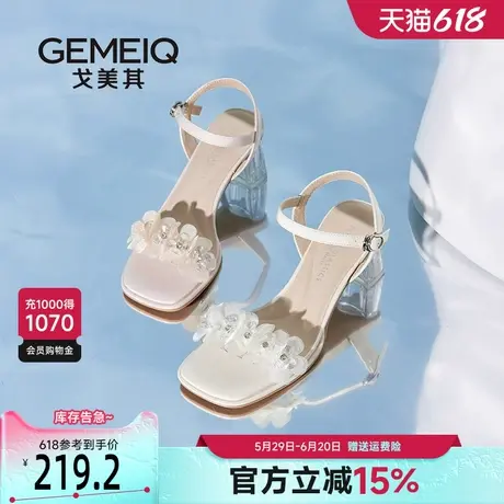 戈美其商场同款粗跟凉鞋女夏外穿2025新款气质仙女风配裙子高跟鞋商品大图