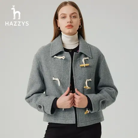 【商场同款】Hazzys哈吉斯短款牛角羊毛大衣女秋冬季新款毛呢外套图片