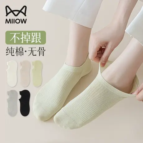 猫人袜子女夏季薄款纯棉短袜2025新款纯色透气防滑不掉跟船袜女士商品大图