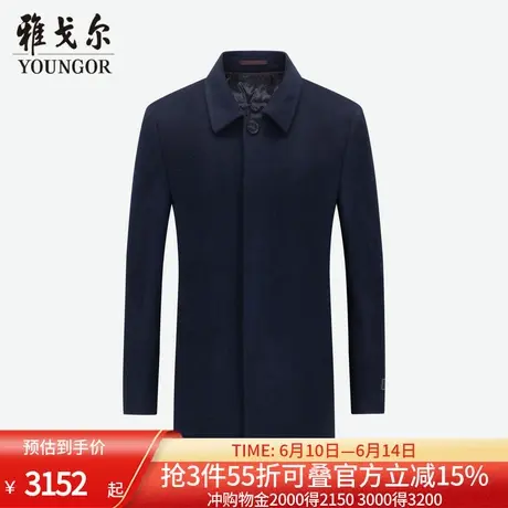 【商场同款】雅戈尔男士大衣秋冬新款官方商务休闲羊毛大衣外套男图片