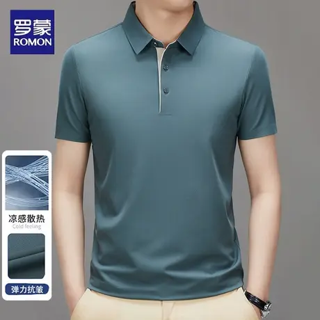 罗蒙无痕冰丝polo衫短袖t恤男士夏季商务休闲弹力亲肤透气上衣图片