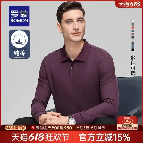 【纯棉】罗蒙男士宽松落肩长袖POLO衫2025春季新款商务休闲T恤男商品大图