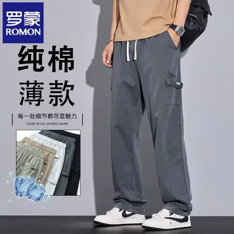 罗蒙夏季薄款纯棉男士工装休闲裤宽松舒适松紧腰直筒阔腿长裤N2Z图片