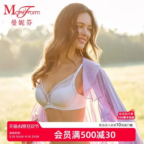 曼妮芬长三角软钢圈文胸蕾丝女士内衣舒适垫胸罩20812408商品大图