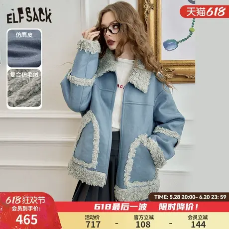 妖精的口袋蓝色仿羊羔毛外套女2024冬季新款仿麂皮学院风短款外套图片