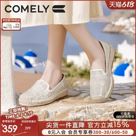 康莉软底渔夫鞋女25年春季新款时尚蕾丝面晚晚风透气草编百搭单鞋图片