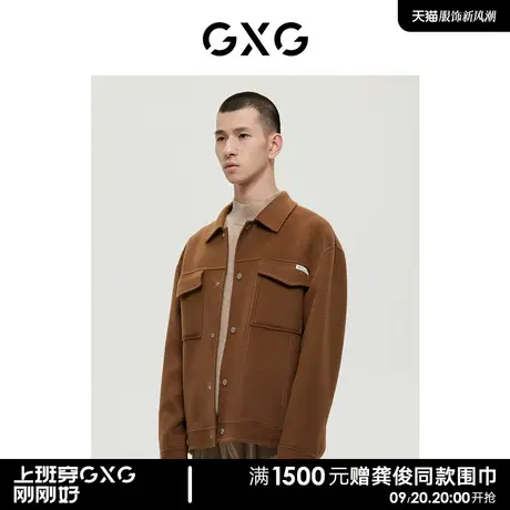 【羊毛】GXG男装商场同款费尔岛系列焦糖色口袋短大衣22年冬季商品大图
