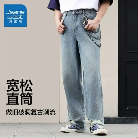 LT真维斯男士直筒牛仔裤2025夏季新款潮牌破洞长裤男款纯棉裤子商品大图