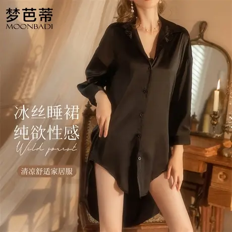 梦芭蒂性感睡衣女夏季高级男友风黑色衬衫纯欲冰丝睡裙家居薄款商品大图