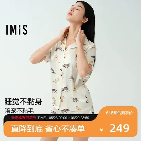 爱美丽2025涂鸦猫猫月光丝凉感动物印花翻领开衫短袖上衣短裤套装商品大图