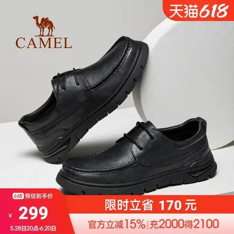 骆驼2025春季新款经典商务休闲正装舒适透气软底通勤绅士皮鞋男士商品大图