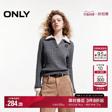 ONLY2025夏季新款学院风假两件撞色拼接翻领针织衫女|125113034商品大图